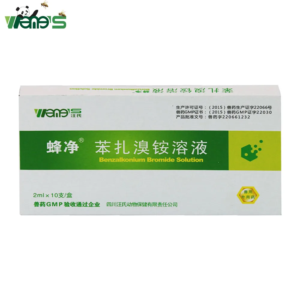 

Wangshi FengJing 2ML*10 Ampoules Benzalkonium Bromide Solution Germicide Beekeeping Disinfectant Medicine Bee Pest Control