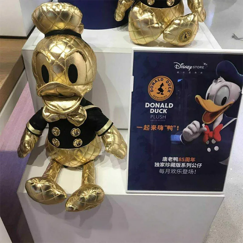donald duck 85th anniversary plush