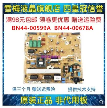 

PS51H4000AJ power board BN44-00678A 00599A PSPF251503C