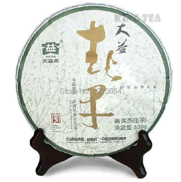 

*King Tea* 2008 TAE DaYi Early Spring Gift Boxed Cake 500g China YunNan MengHai Chinese Puer Puerh Raw Tea Sheng Cha Premium