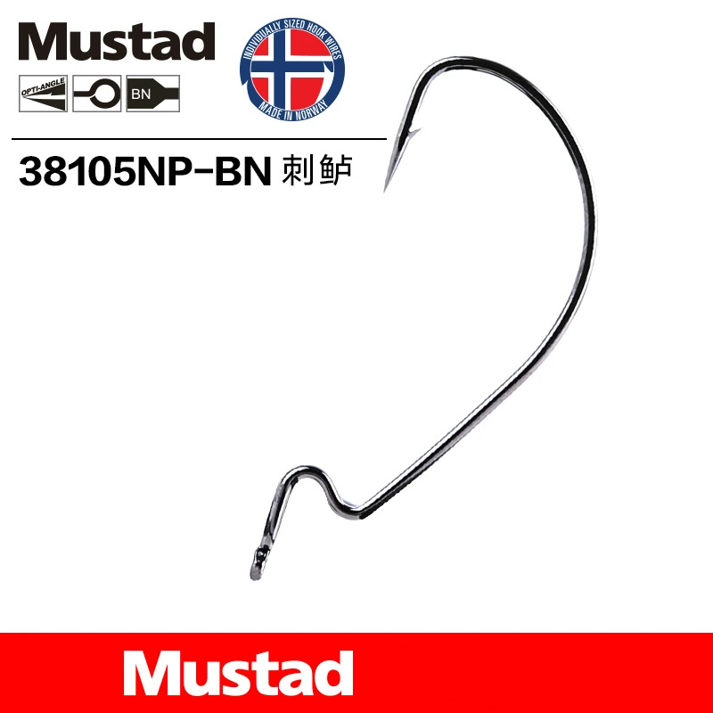 Mustad 38105 Кривошип рыболовные крючки широкие для червя рукоятка джига бас колючий