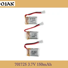 3pcs 3.7V 150mAh Drone Quadcopter Lipo Battery 701725 For Eachine H8 JJRC H8 Mini Syma S107g X2 Nihui U207 H2