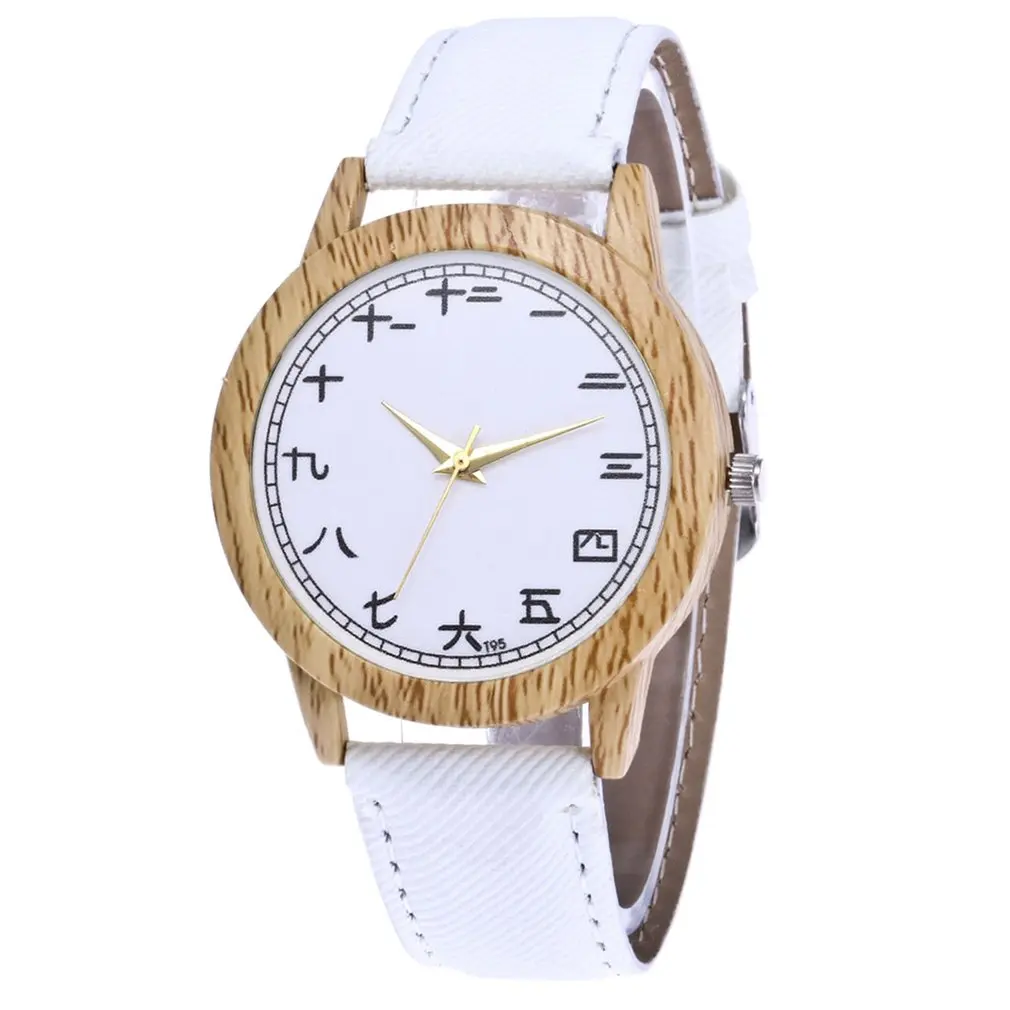 Vintage Quartz Watch Leather Strap Chinese Number Pattern Quartz