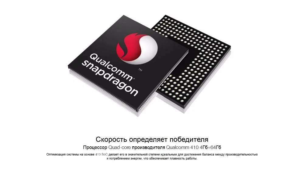 AGM A8(EU 4+64)-7-Ru