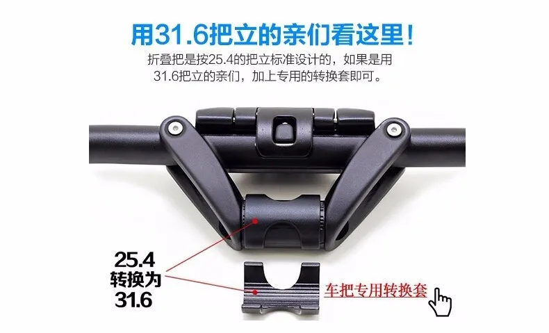 fold-bike-handlebar5