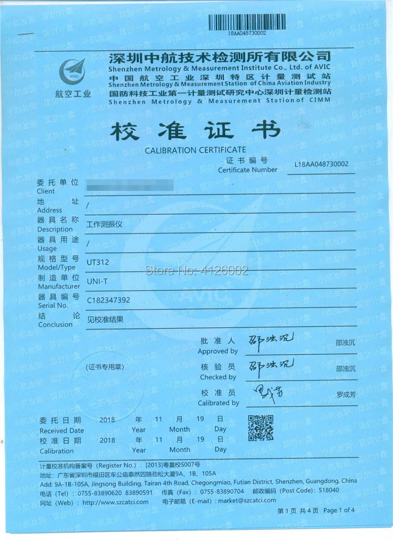 UT312