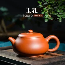180 мл Исин чайник Фиолетовый Глиняный Чайник мастер все ручной работы Чжу грязь нефрит емкость для молока кунг-фу чайник чай подарок подлинный заказ