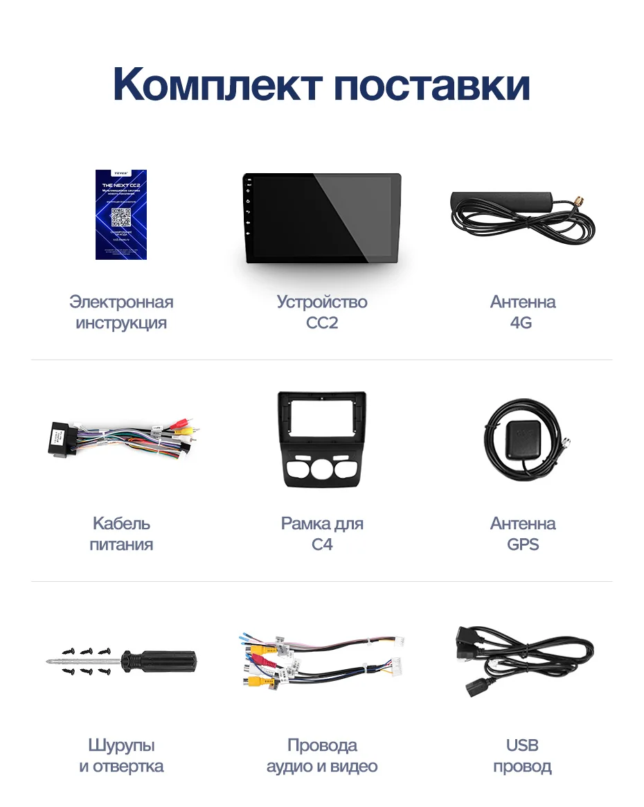 Discount TEYES CC2 For Citroen C4 2 B7 2013-2016 Car Radio Multimedia Video Player Navigation GPS Android 8.1 No 2din 2 din dvd 32