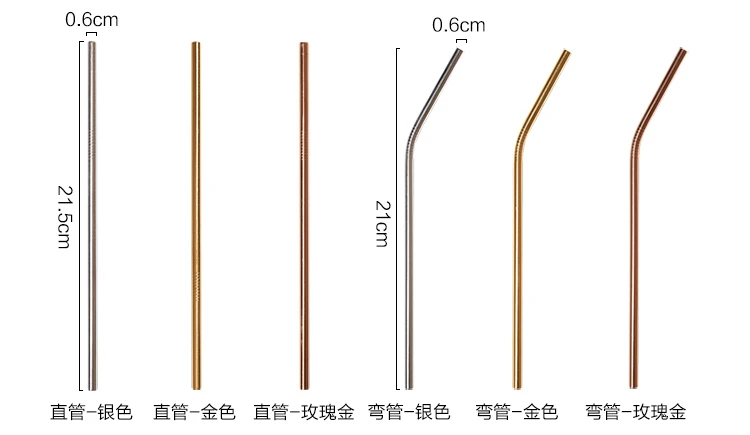 Соломинки для питья из нержавеющей стали, многоразовая прямая металлическая соломинка для напитков, портативная барная банка, вечерние аксессуары, 20 унций