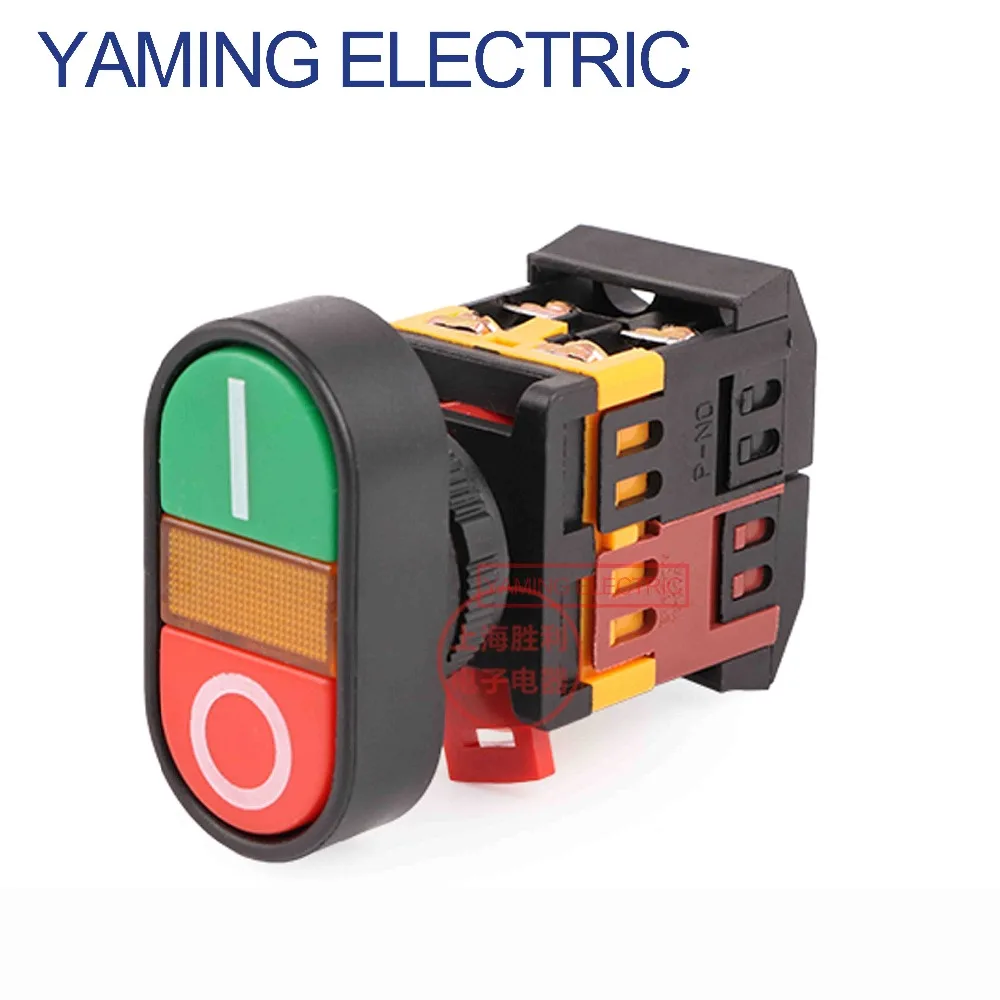 P188 22mm/25mm 220V AC ON/OFF START STOP 1 NO NC 2 buttons APBB-22N Momentary double head Push Button Switch With LED