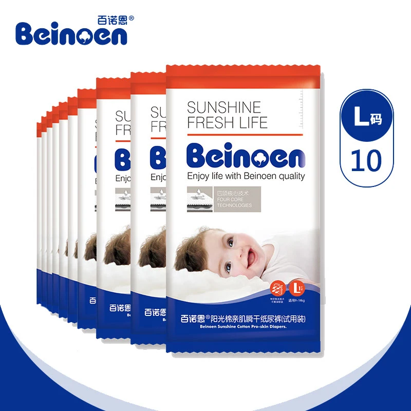 Одноразовые подгузники Beinoen, размер L, 10 шт.(9-14 кг), образцы для маленьких мальчиков и девочек