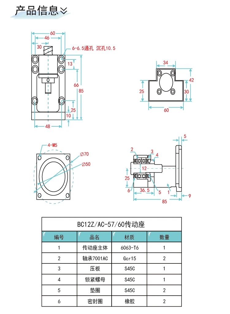 BK10 BK12 BC60-12ZC BF10 BF12 поддержка баллвинта SFU1204 SFU1604 SFU1610 SFU1605 шариковая винтовая пара концевой числового программного управления типа cnc 1 комплект