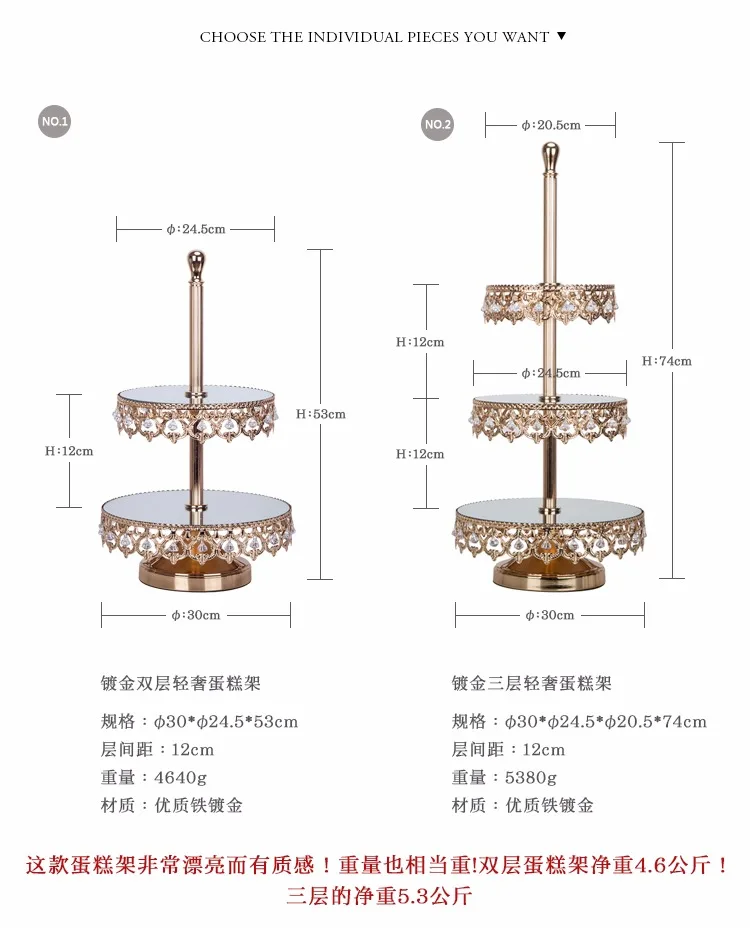 Многослойная Золотой десерт торт стенд дисплей свадебный торт Тарелка десертная лоток