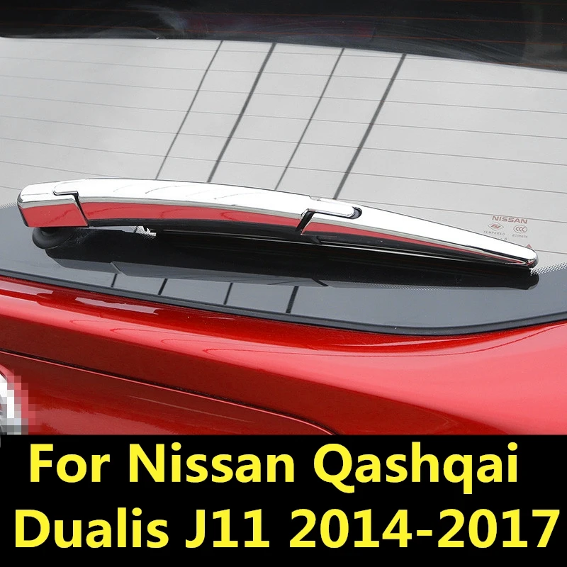 Для Nissan Qashqai Dualis J11 2014 2017 ABS Хромированная задняя крышка стеклоочистителя