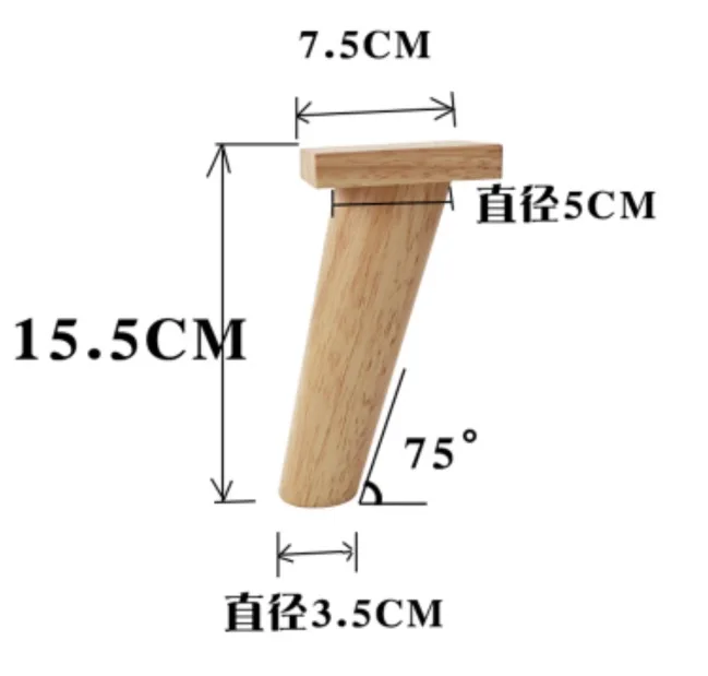 4Pieces/Lot H:15.5CM  Diameter:3.5-5cm  Rubber Wood 75degree Nordic Oblique Sofa Legs Solid  Wood TV Cabinet Table Foots