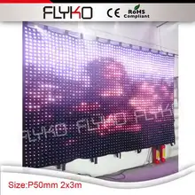 Светодиодная завеса для зрелищных мероприятий 2*3 м RGB в одном освещении светодиодная завеса для зрелищных мероприятий