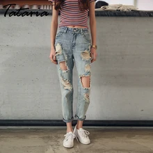 Tataria, Женские джинсы-шаровары с высокой талией и дырками,, весенние брюки длиной до щиколотки, Свободные повседневные женские джинсы, женские рваные джинсы, штаны