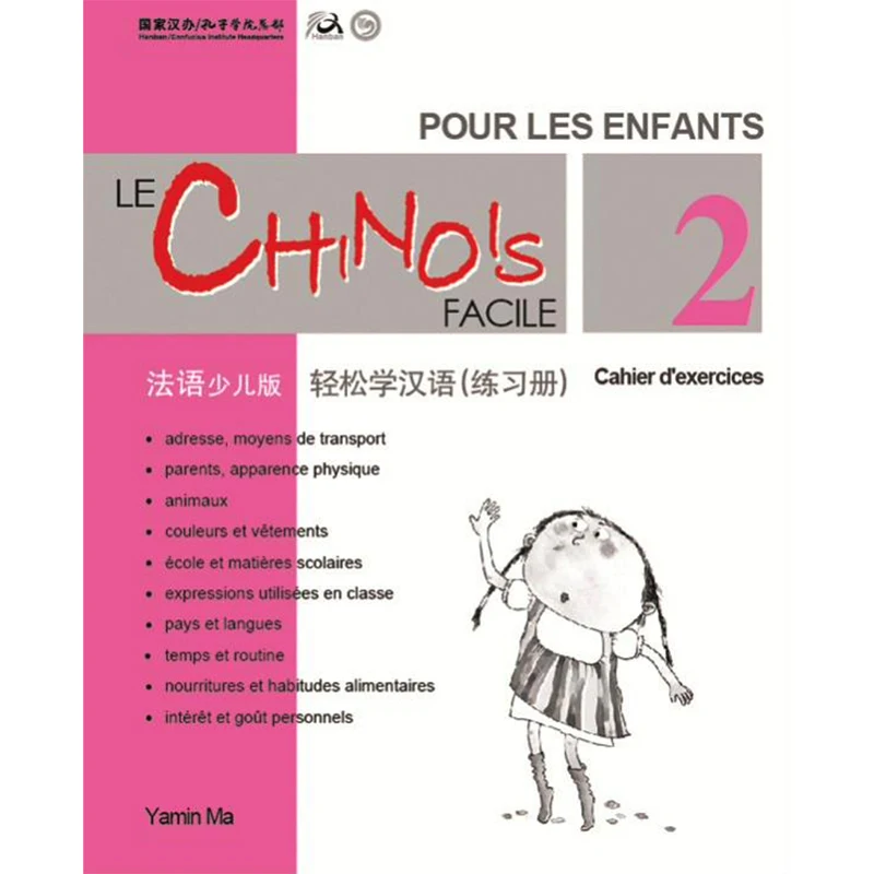 

Chinese Made Easy for Kids 1st Ed French - Simplified Chinese Version Workbook 2 By Yamin Ma Chinese Study Books for Children