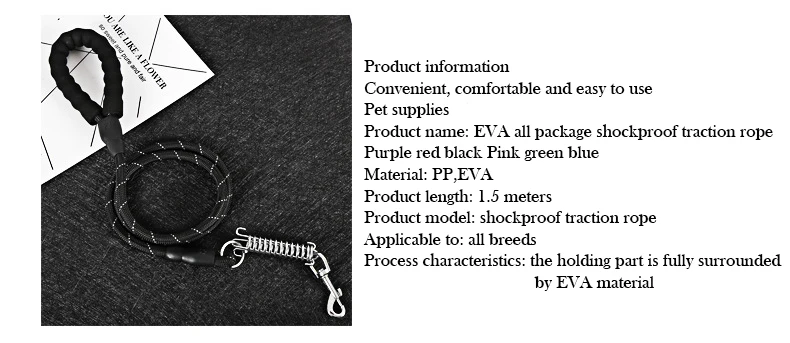 EVA взрывозащищенный ударный поводок для домашних животных 1,5 м противоударный поводок для больших собак с весенним удлинителем ночной отражающий круглый поводок
