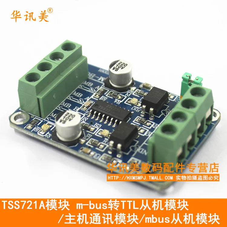TSS721A модуль памяти от TTL модуля машины/модуля связи хоста/ведомого mbus|m-bus| |