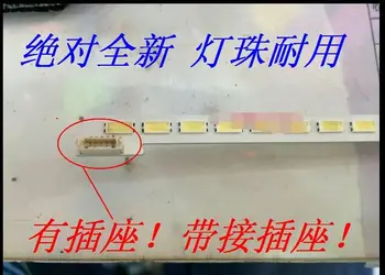 

LTA460HQ18 SSL460-3E1C LJ64-03471A 2012SGS46 7030L 64 REV1.0 1piece=64LED 570MM