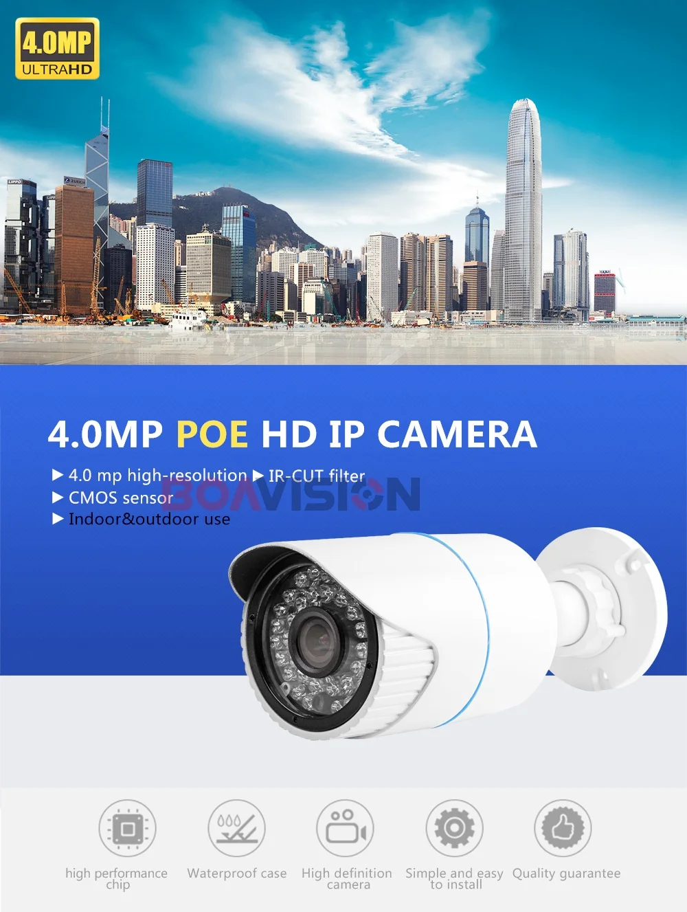 IPCX-HC28524MP-P_01