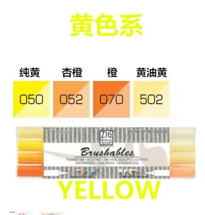 Kuretake MS-7700 MS7700 Zig система памяти кисти двухсторонние Темный светильник Набор цветных художественных маркеров - Цвет: Yellow Series