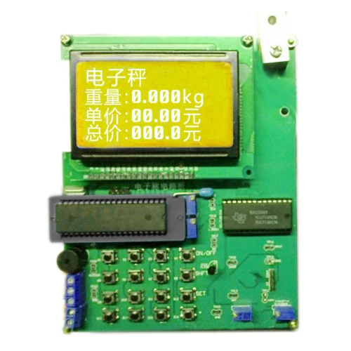 

SCM Electronic Scale / Teaching Kit / Competition Kit / Electronic Skill Competition Training Kit
