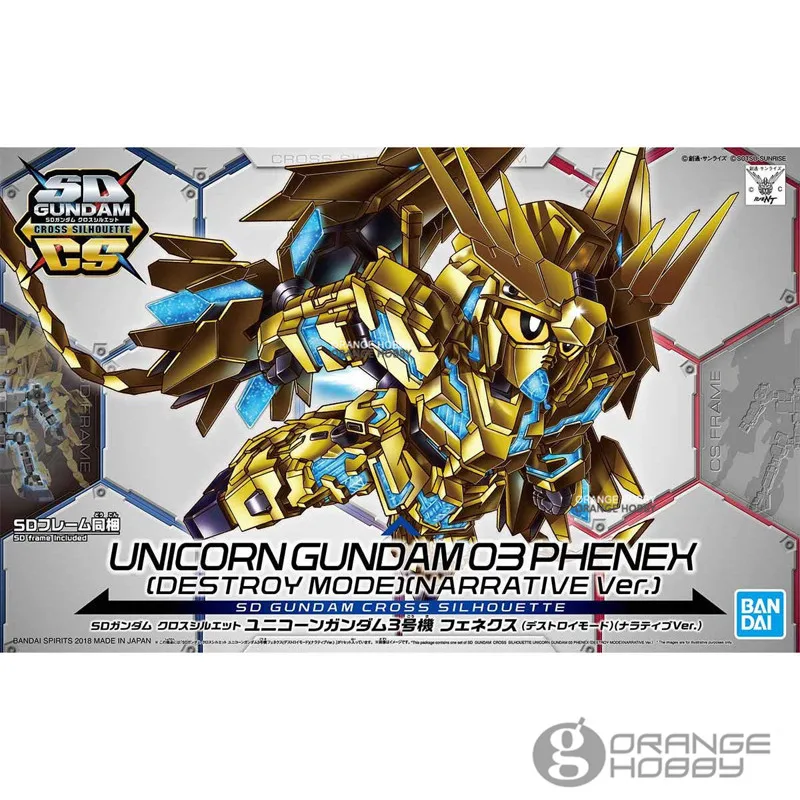 BANDAI-SDCS0701