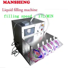 Большой поток жидкого наполнителя моторное масло для стирки моющее средство сок съедобное масло разливочная машина