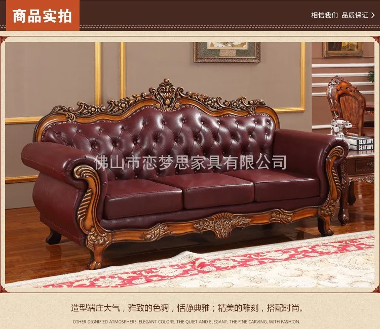 Королевский для классической обстановки диван из натуральной кожи с 3 2 1 сиденье MCNO901