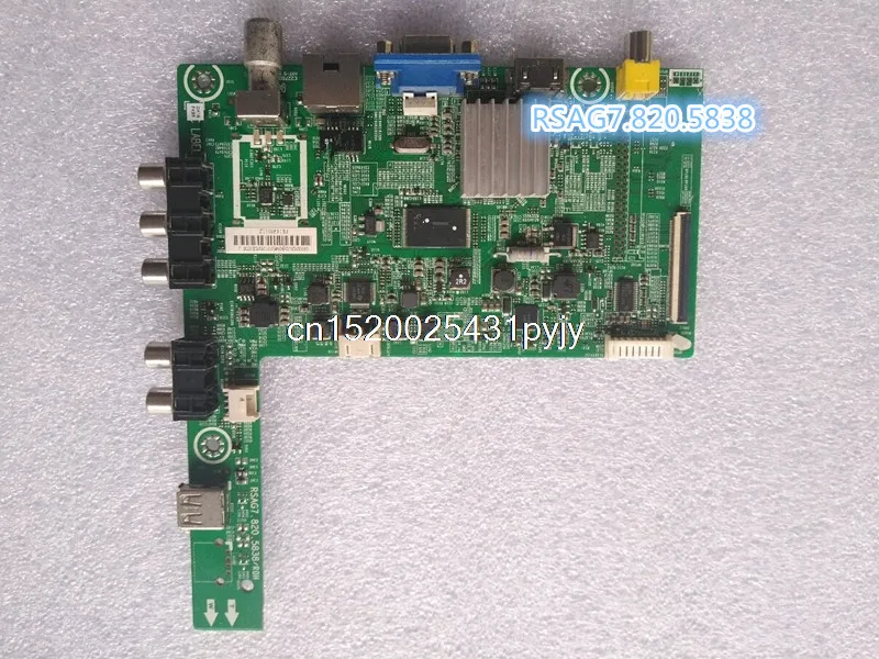 LED32K20JD (BOM5) 171359 материнская плата RSAG7.820.5838 экран HD315DH-F11 | Строительство и ремонт
