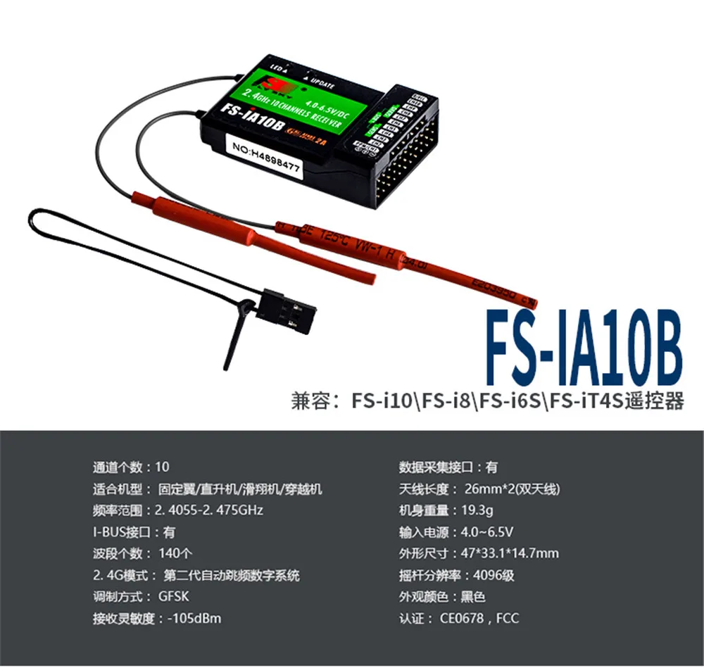 FSFlysky приемник FS-GR3E FS-A6 FS-R6B FS-X6B FS-iA6 FS-BS6 FS-A8S FS-R9B FS-iA10 FS-iA10B RC приемник передатчик Flysky