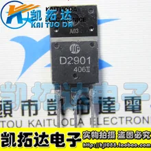 Si Tai SH D2901 2SD2901 integrated circuit