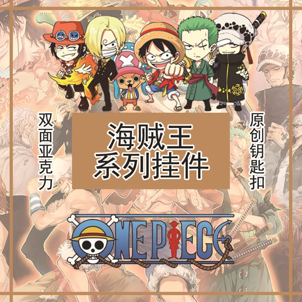 Anime One piece Acrylic keychain Ace Luffy Law Choppe Sanj Roronoa Zoro cartoon double side pendant Llaveros Jewelry Accessory Fashion Jewelry