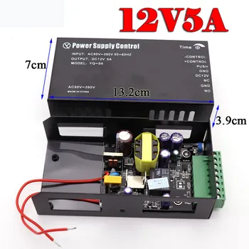 

DC 12V 3A 5A for RFID fingerprint access control access control system switching power supply 110~260V
