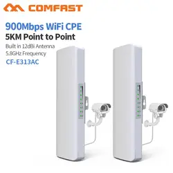 10 шт 5 км Comfast 900 Мбит/с беспроводной мост для использования вне помещения CPE маршрутизатор 5,8 Ghz сигнал Wi-Fi усилитель 12dbi антенна бустер