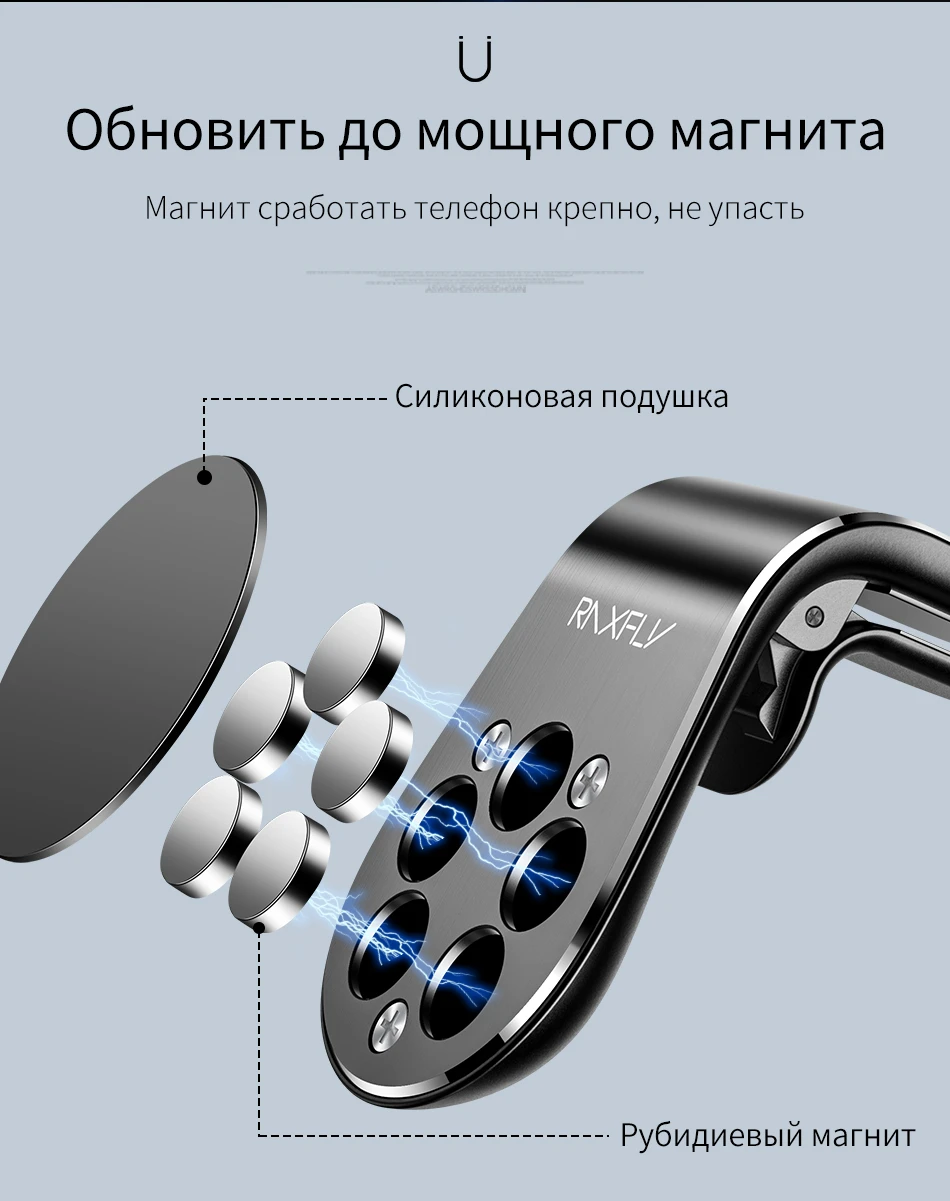 держатель для телефона07