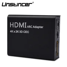 UNSTINCER HDMI to HDMI ARC Adapter with Optical Toslink SPDIF Output HDMI ARC Audio Adapter Support CEC 1080P for Home Theater