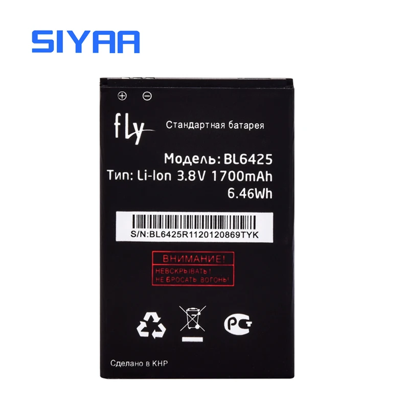 BL6425 (3)