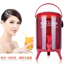 Сумка-холодильник из нержавеющей стали коммерческие тепловые бочонки для хранения Вода Кофе Чай соевые молочные напитки 9.5L