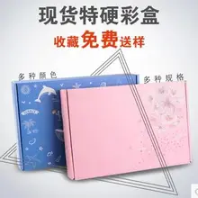 Заказная печать логотипа Гофрированная упаковка складная картонная коробка