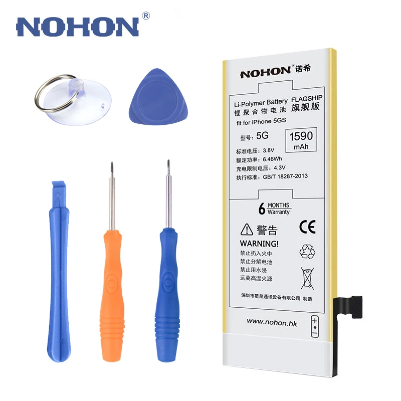 Original NOHON Battery For Apple iPhone 5 High Capacity 1590mAh Free Repair Machine Tools With Retail