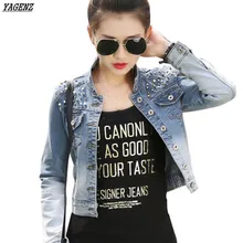 YAGENZ 2017 Spring Short Denim Jacket Female Costume Korean Style Student Jeans Coat Slim Big Size Autumn Woman Casual Tops K89