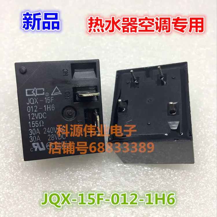 Реле JQX-15F-012-1H6 12 В постоянного тока 30 А 40 | Обустройство дома