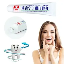 1 шт. крем для ухода за полостью рта Зубная паста анальгетическая зубная паста болит зубы плохой дыхание полость рта противовоспалительная паста для полости рта