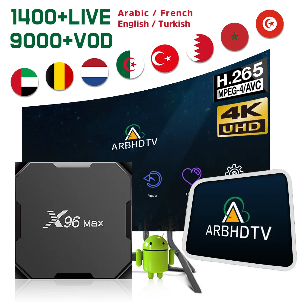 French Full HD IPTV X96 Max 1 month IP TV Arabic Turkey France IPTV Subscription 4K TV Box Morocco Netherlands IPTV France IP TV