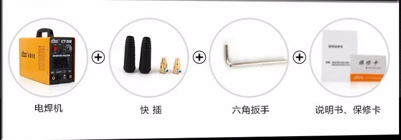 Accessories