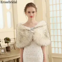 Erosebridal элегантные вечерние накидки Болеро для женщин 2019 новый дизайн свадебные 48 часов доставка в наличии