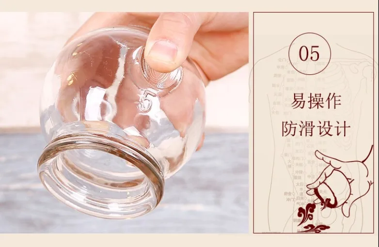 5 Размер утолщенная стеклянная Вакуумная чашка традиционная китайская чаша Бытовая Экстра сильная стеклянная огненная баночка терапия массаж тела